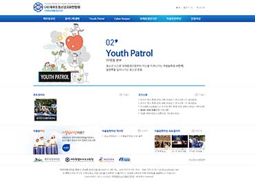 청소년교화연합회